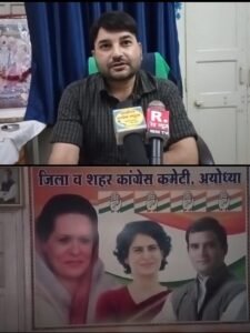 Special conversation with Youth Congress District President Ramendra Tripathi: Creation of organization in Ayodhya and strategy for 2027