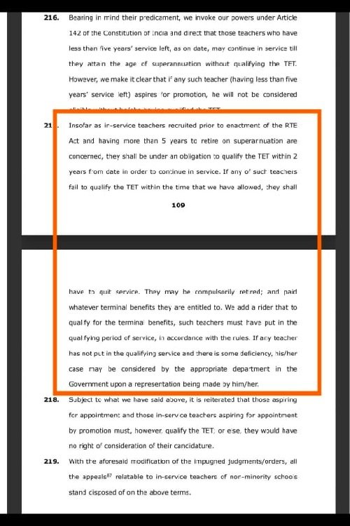 Supreme Court's big decision: It is mandatory for teachers to pass TET to remain in service and for promotion