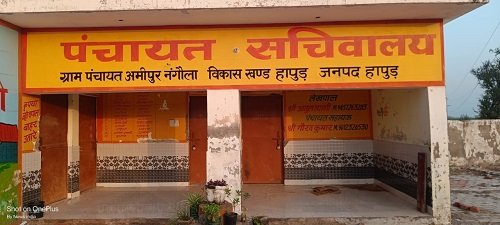 Open gym facility in villages: Now a new fitness center at the Panchayat Secretariat itself