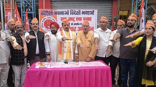 Traders took a pledge to adopt Swadeshi, give a befitting reply to Trump by adopting Swadeshi: Sandeep Bansal.