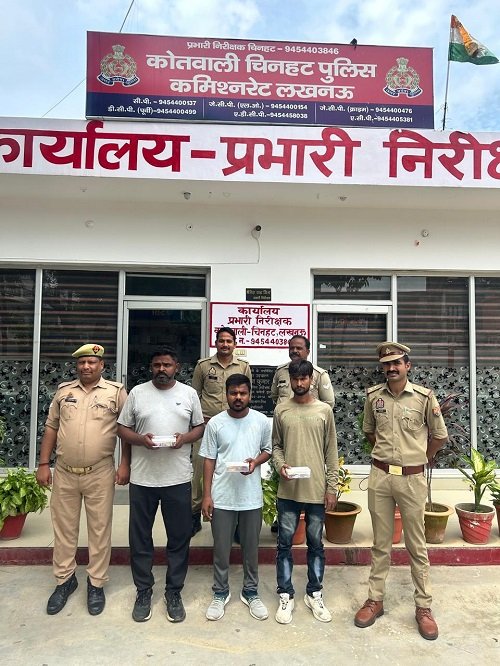 Lucknow: Chinhat police achieved a big success, Topi Mask gang leader and other members arrested, huge amount of stolen goods recovered