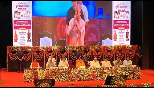 Lucknow: Chief Minister Yogi handed over appointment letters to 1112 junior assistants and 22 X-ray technicians