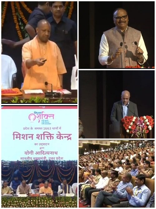 Lucknow: Chief Minister Yogi Adityanath launched the fifth phase of Mission Shakti