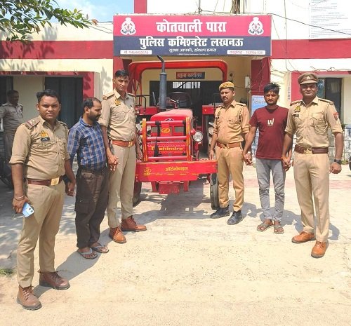 Lucknow/Para: Great success of Thana Para Police and Surveillance Cell