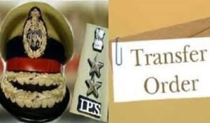 Breaking News: Big news from Lucknow – 16 IPS officers transferred in UP