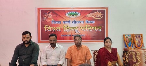 Big news: In the district planning meeting of VHP-Bajrang Dal, a roar was heard – “We will dedicate body, mind and wealth to protect Sanatan”