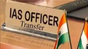 ias-officer-transfer-