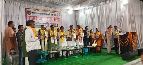 A grand ceremony was held in the memory of immortal martyr Raja Jailal Singh.