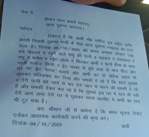 Two groups clashed over a goat dispute in the Dubagga police station area, resulting in a broken arm for a woman. Police were accused of bias.