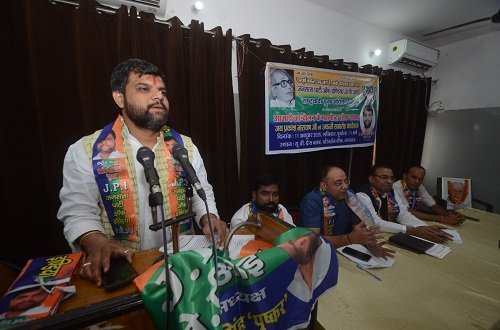 Lucknow: Tribute to Loknayak Jayaprakash Narayan on his birth anniversary, pledge for total revolution