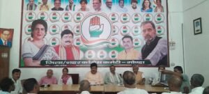 Gonda: Emphasis on strengthening the organization at the booth level in the monthly meeting of the District Congress Committee