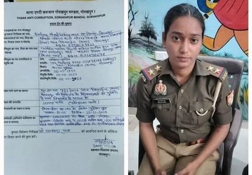 Gorakhpur: Woman sub-inspector caught taking bribe, arrested red-handed by anti-corruption team