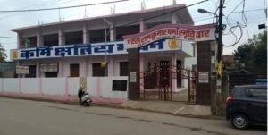 Kurmi Kshatriya Sabha protests against non-implementation of 'migration rules' for reservation, demands Chief Minister's intervention