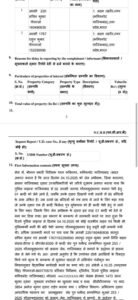 Ghaziabad: Two UP police constables, Sachin and Rahul Kumar, were arrested by the Kavi Nagar police station.