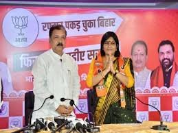 RJD suffers major setback in Bihar elections, former women state president Pratima Kushwaha joins BJP