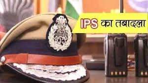 Lucknow: Big news from DGP headquarters, four IPS officers transferred, Vikrant Veer becomes DCP Lucknow.