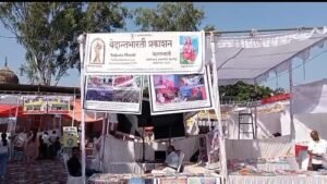 Knowledge is possible only through books and not through computers: Champat Rai