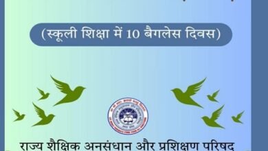 The initiative will play a vital role in connecting children with skills that make them vocationally competent: Sandeep Singh