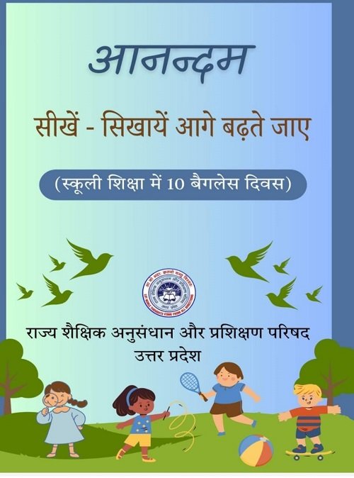 The initiative will play a vital role in connecting children with skills that make them vocationally competent: Sandeep Singh