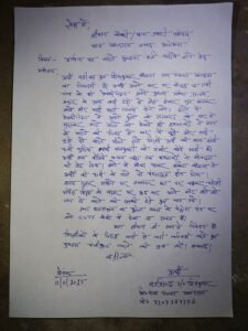 The goons entered the house and assaulted the women. The victim's family was chased away from the police station, but no action was taken.