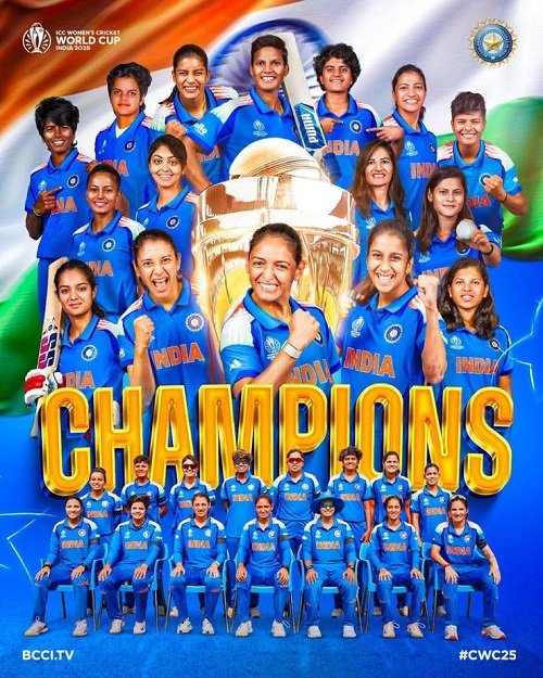 Daughters raised the flag of India in the world of cricket...