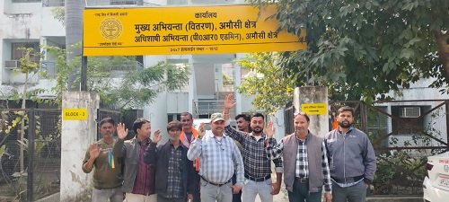 Did not get salary and was also removed from work, protest by angry electricity workers.