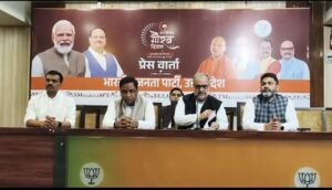 Lucknow: Statement of BJP State President Bhupendra Singh Chaudhary