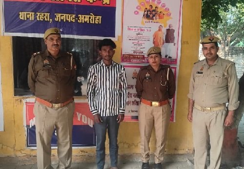 Rahara police arrested the wanted accused of POCSO Act, presented him in the court.