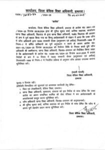 'Ajit-Purvendra alliance' in Hathras education department?