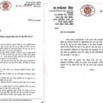 BJP MLA Dr. Rajeshwar Singh has raised strong questions with the government on dangerous air pollution.