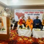 Thakur Sankata Prasad Singh's birth anniversary celebrations: He said he gave farmers the confidence to raise their voices.