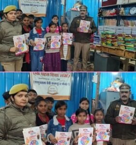 An awareness campaign was conducted by the Anti-Squad and Women Beat Officers of Kidganj, Prayagraj, under ‘Mission Shakti 5.0’.