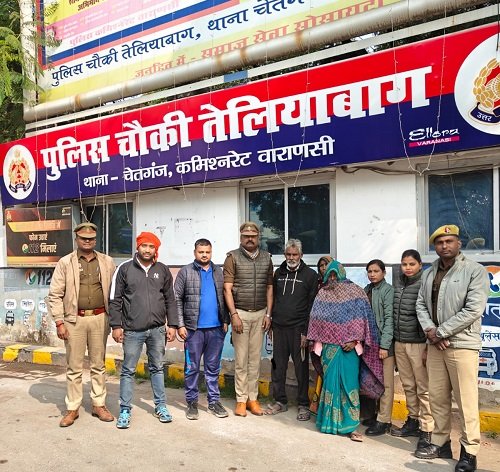 Varanasi: A man who had been missing for 9 days was found in just 35 minutes, bringing relief to his family thanks to the police's prompt action.