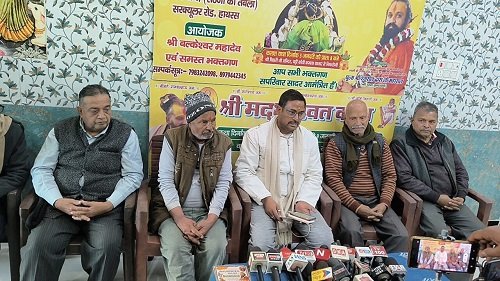 A river of devotion will flow in Hathras from January 3rd; a grand Shrimad Bhagwat Katha Gyan Yagya will be held at Balkeshwar Dham.