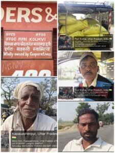 Balrampur Breaking: Uproar over alleged overpricing of fertilizers, farmers' anger intensifies.