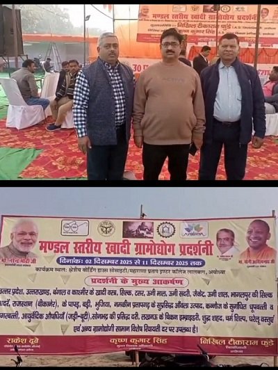 The 10-day divisional-level exhibition concluded, and shopkeepers said the exhibition was a complete failure.