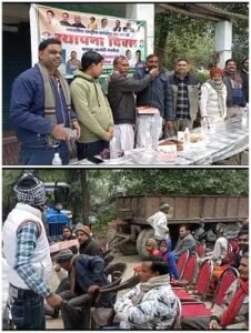 Ayodhya: Congress celebrated its 140th Foundation Day with great fanfare; events were held in various blocks.