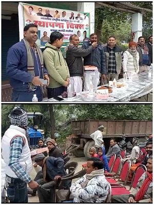 Ayodhya: Congress celebrated its 140th Foundation Day with great fanfare; events were held in various blocks.