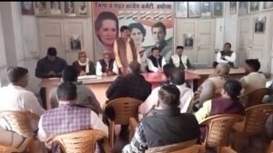 Ayodhya: Hundreds of Congress workers from the district will participate in the mega rally in Delhi on December 14.