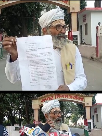 The blowing of conch shells in Ayodhya shook the municipal corporation.