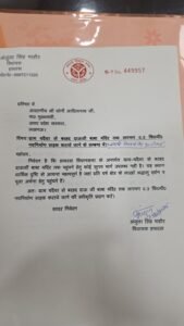 "Echoes of Hathras on 5, Kalidas Marg: CM Yogi takes strict action on MLA Anjula Singh Mahaur's demands, orders officials to take immediate action."
