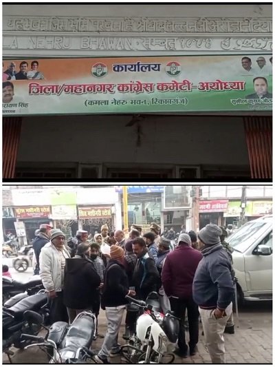 Congress protests in Lucknow against the derogatory actions towards women by Bihar CM Nitish Kumar and UP minister Sanjay Nishad.