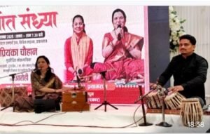 Listeners were captivated by Priyanka Chauhan's songs; a three-day workshop on environmental protection was also organized.