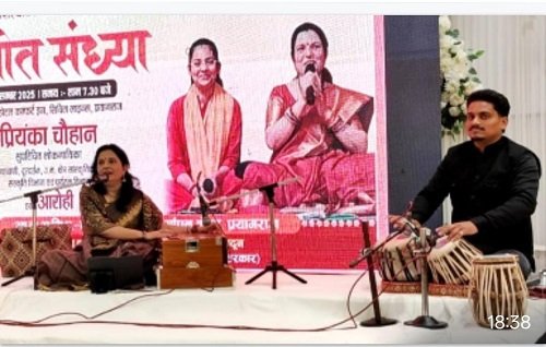 Listeners were captivated by Priyanka Chauhan's songs; a three-day workshop on environmental protection was also organized.