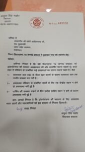"Echoes of Hathras on 5, Kalidas Marg: CM Yogi takes strict action on MLA Anjula Singh Mahaur's demands, orders officials to take immediate action."