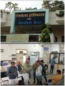 Patient dies at Nirmala Hospital: Family members create a ruckus at the hospital, alleging that the patient was given an overdose of the wrong injection.