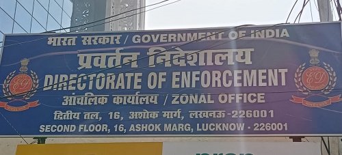The News TODAY 24 team has reached the Enforcement Directorate.