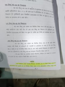 Illegal logging rampant in Ayodhya, Saint Das alias Rajesh Manav exposes the racket