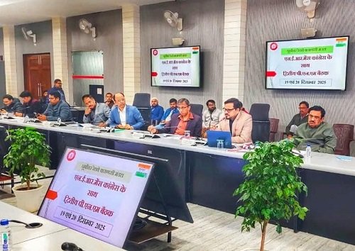 The second permanent negotiating mechanism meeting was held at the divisional office with the N.E. Railway Men's Congress.