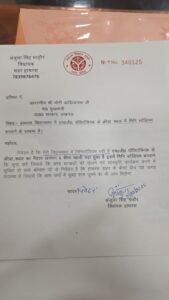 "Echoes of Hathras on 5, Kalidas Marg: CM Yogi takes strict action on MLA Anjula Singh Mahaur's demands, orders officials to take immediate action."